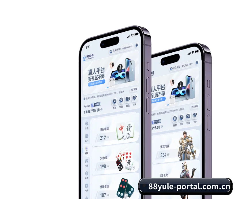 88娱乐官网 APP